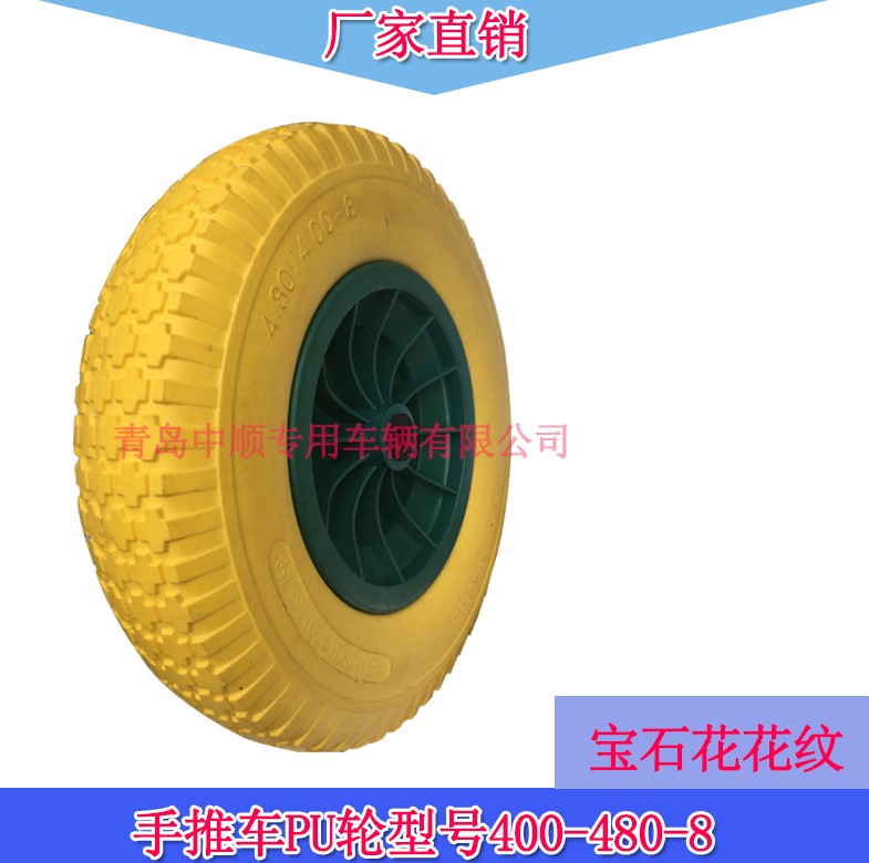PU發泡輪廠家直銷